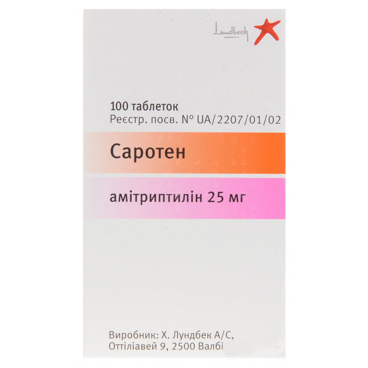 Амитриптилин. отзывы пациентов принимавших препарат, инструкция по применению, цена