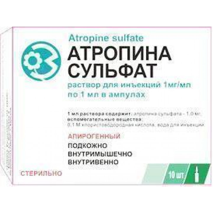 Инструкция и показания к применению препарата «атропин»