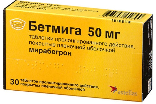Бетмига (betmiga) 50 мг. инструкция по применению, цена, отзывы, аналоги