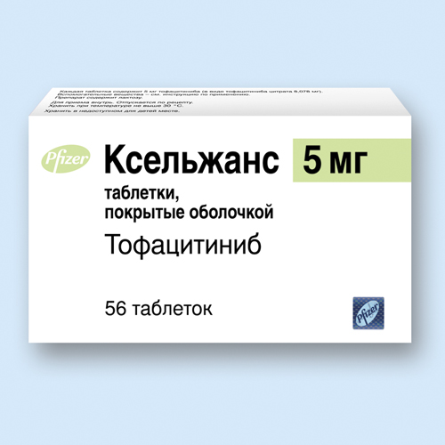 Тофацитиниб (мнн)