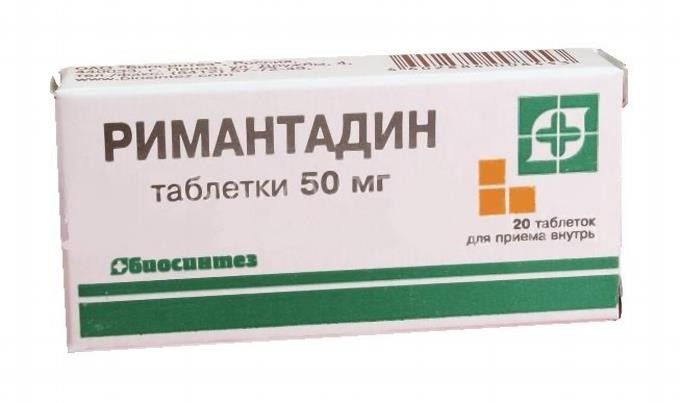 Инструкция по применению таблеток римантадин взрослым и детям