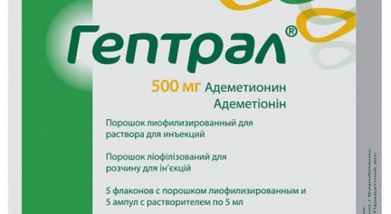 Препарат гепатрин для печени