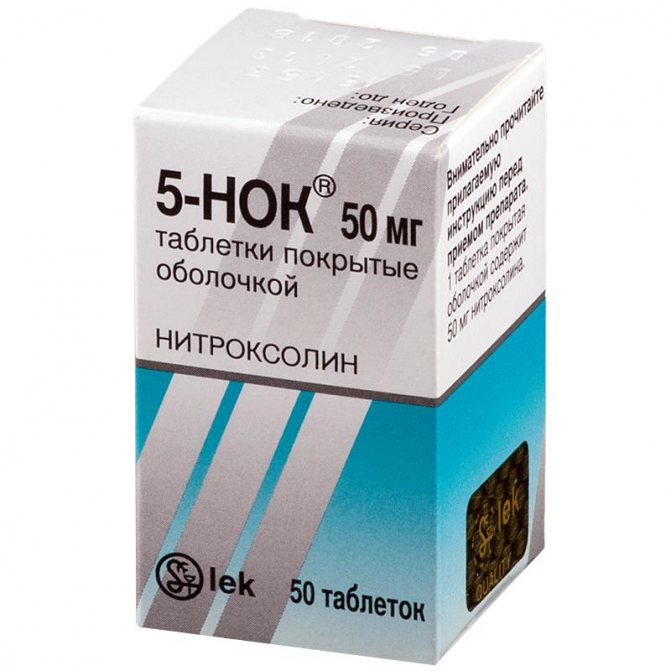 Бетасерк - инструкция по применению (таблетки 8, 16 и 24 мг), как применять при шейном остеохондрозе, аналоги, отзывы