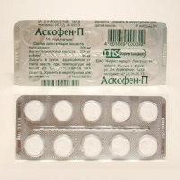 Таблетки «аскофен»: инструкция по применению