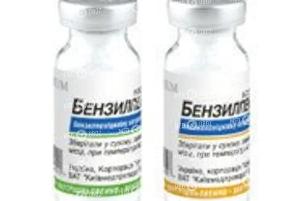 Бензилпенициллин: инструкция по применению, аналоги, цена, отзывы