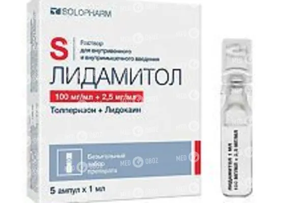Препарат: лидамитол в аптеках москвы