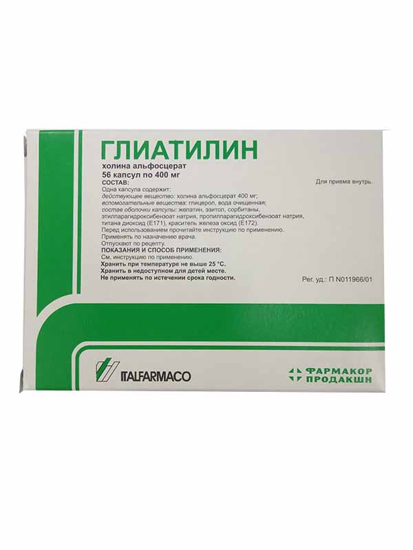 Препарат: глиатилин в аптеках москвы