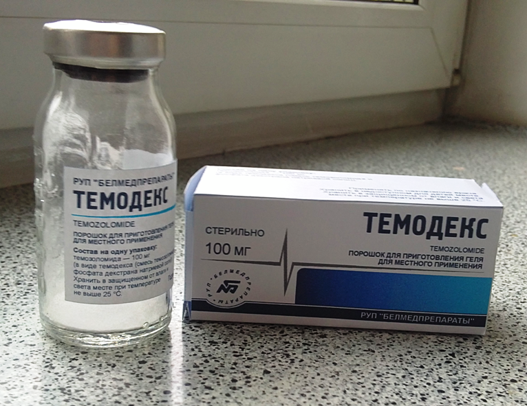 Темозоломид (temozolomide) – инструкция по применению