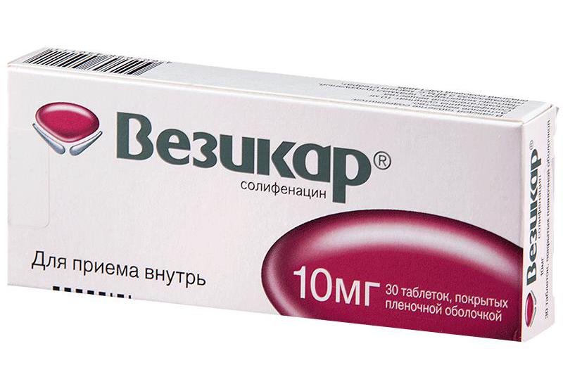 Препарат: везикар в аптеках москвы