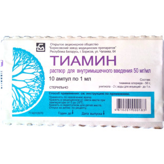 Тиамин — эффективное средство для лечения заболеваний щитовидной железы