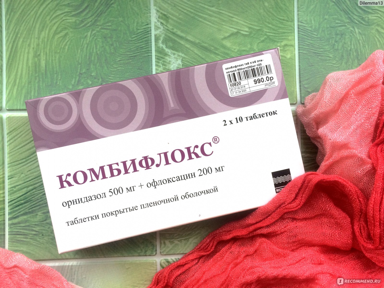 Препарат: комбифлокс в аптеках москвы