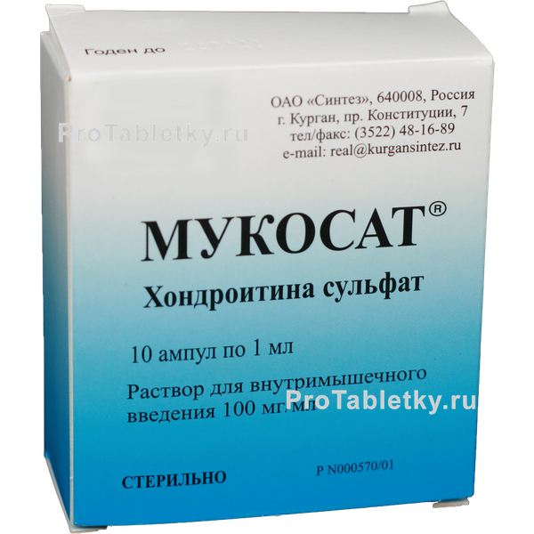 Мукосат – препарат-хондропротектор (инструкция по применению)