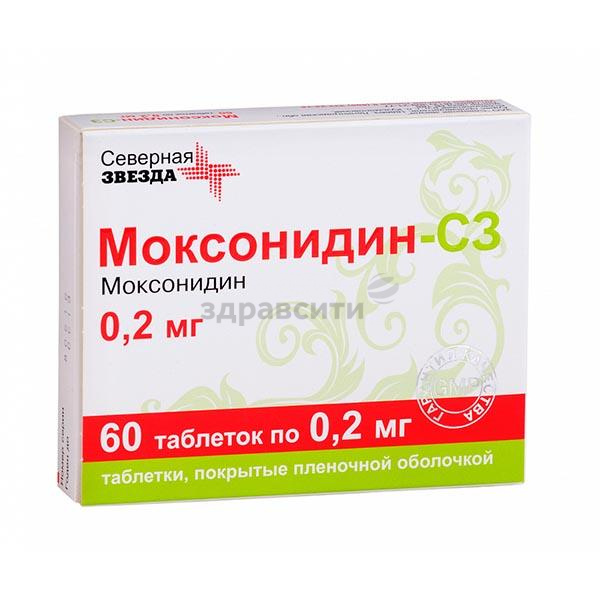 Моксонидин: инструкция по применению, аналоги и отзывы, цены в аптеках россии