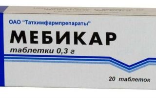 Препарат: грандаксин в аптеках москвы