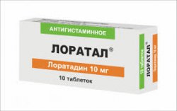 Препарат: кларотадин в аптеках москвы