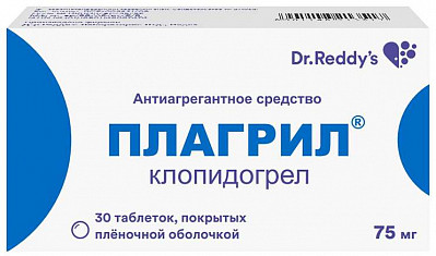 Препарат: плагрил в аптеках москвы