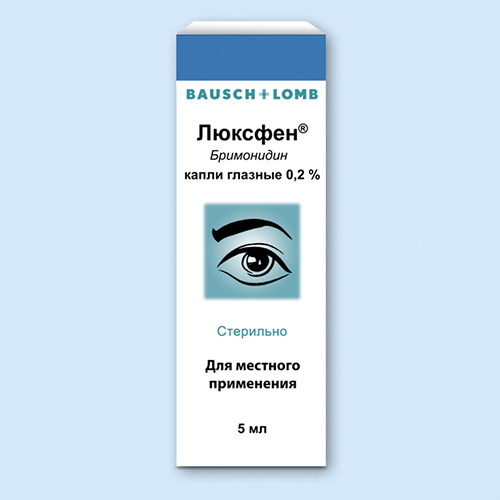 Бримонидин (бримо) (капли для глаз при глаукоме)