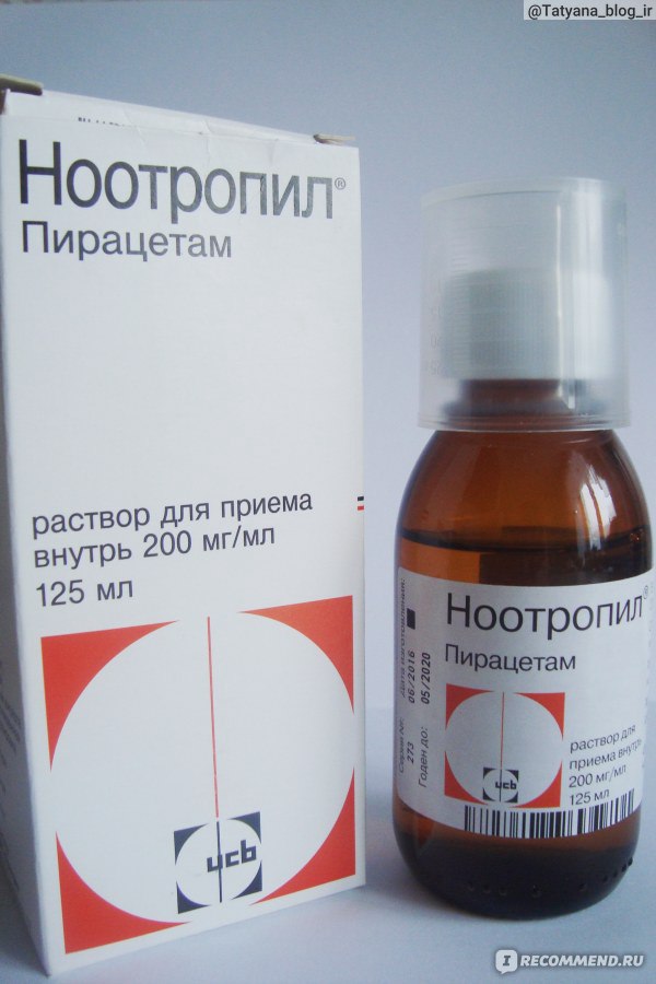 Ноотропил – лекарство для мозга
