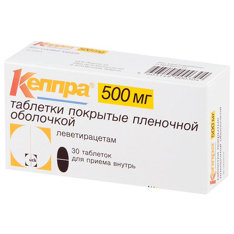 Леветирацетам – инструкция по применению, цена, отзывы, аналоги таблеток