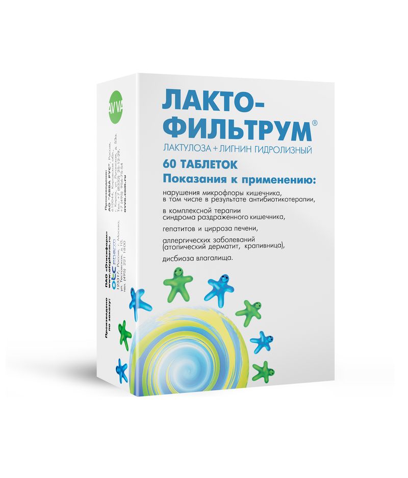 Лактулоза: инструкция по применению, аналоги и отзывы, цены в аптеках россии