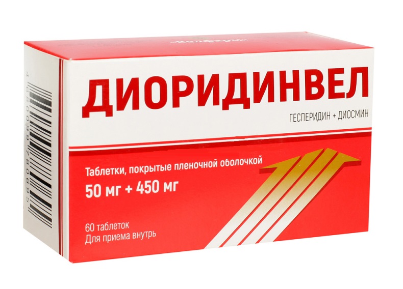 Препарат: дульколакс в аптеках москвы