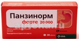 Таблетки 10000 и 20000 панзинорм (форте): инструкция, отзывы и цены