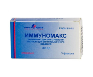 Иммуноглобулин человека против клещевого энцефалита для внутривенного введения инструкция по применению, отзывы и цена в россии