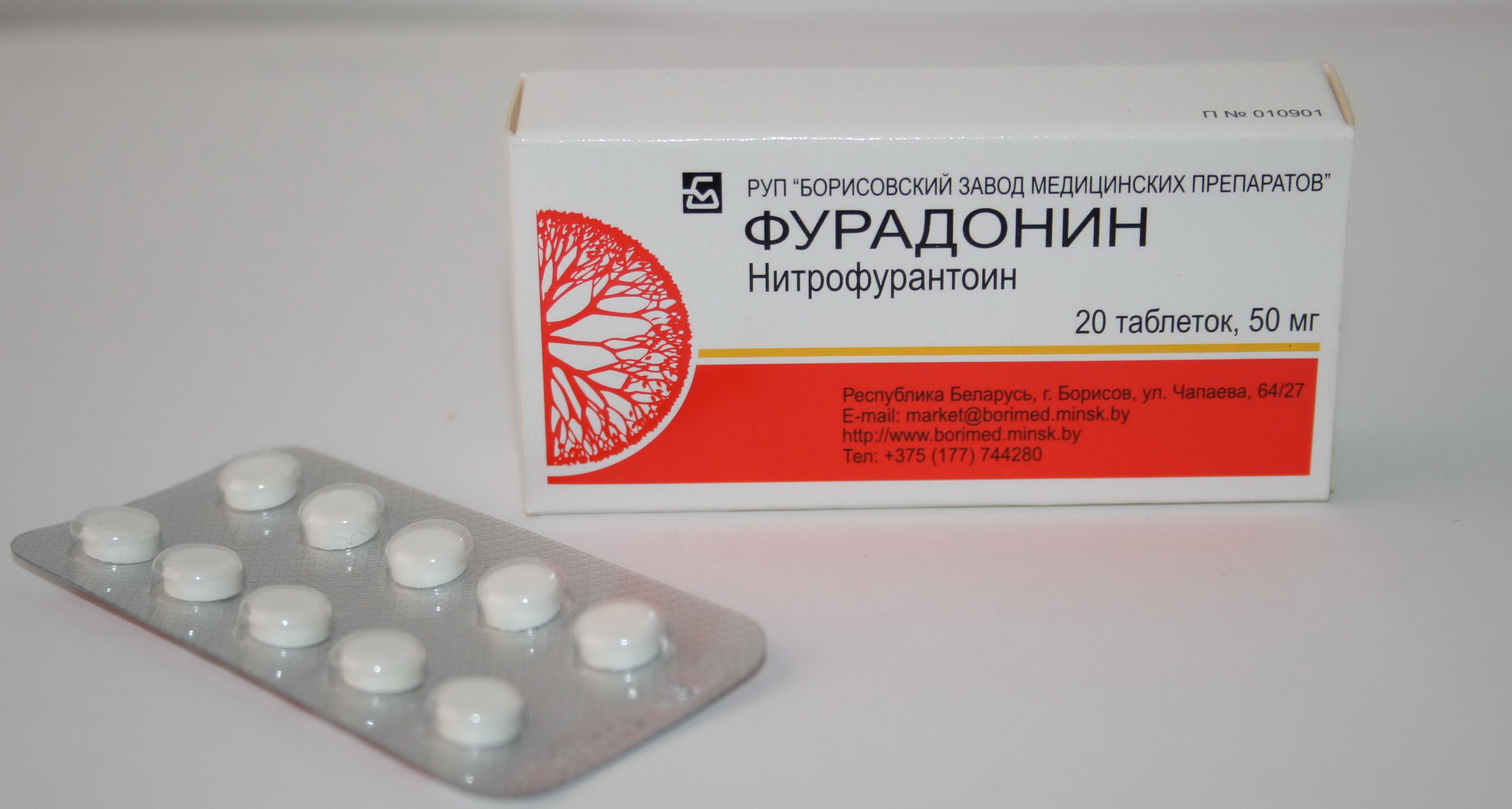 Нитрофурантоин: инструкция по применению, цена