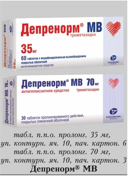 Таблетки 20 мг и 35 мг предуктал мв: инструкция по применению, отзывы кардиологов