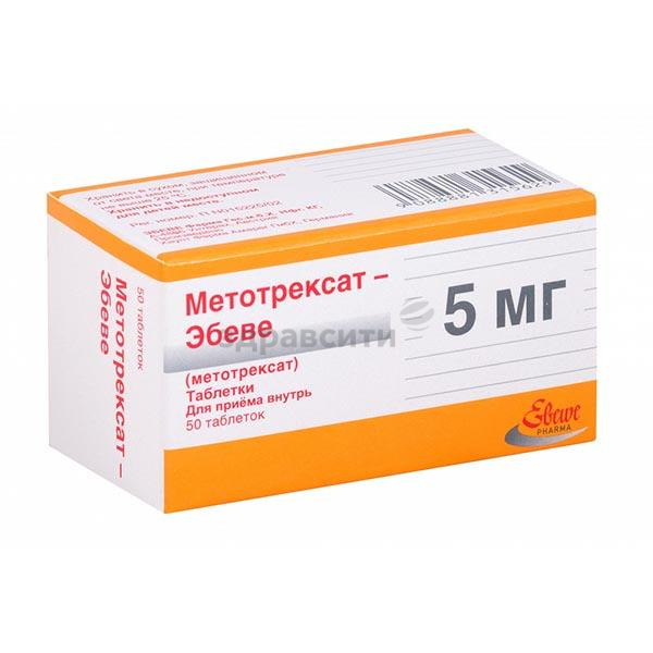 Препарат метотрексат: инструкция, показания и побочные реакции