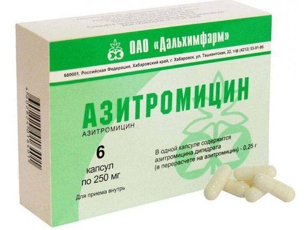 Капсулы Азитромицин 500 мг инструкция по применению