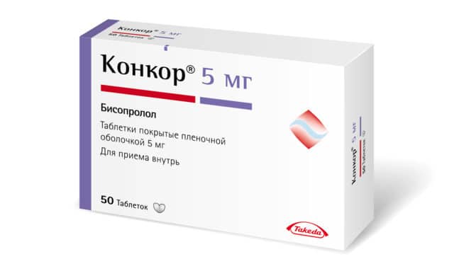 Ксарелто - инструкция по применению лекарства: показания и дозировка - medzamena.ru