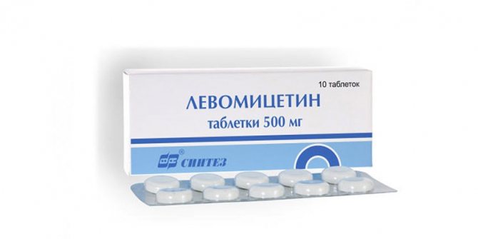 Левомицетин для чего применяется таблетки