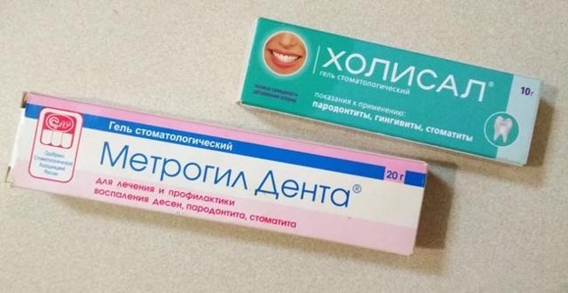 Препарат: холисал в аптеках москвы