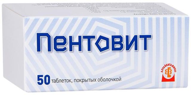 Пентовит: инструкция по применению, аналоги и отзывы, цены в аптеках россии