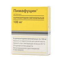Препарат: экофуцин в аптеках москвы