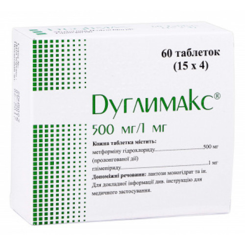 Дуглимакс (таблетки) 2 мг/500 №30